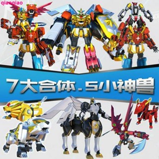 ของเล่น หุ่นยนต์ Transformers Star Armor Mythical Beast King Kong Fit Super Change 35 ของแท้ 6 Robot 1 Tianma