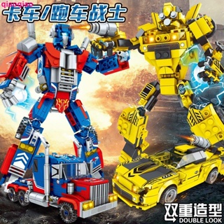 บล็อกตัวต่อเลโก้ รูปหุ่นยนต์รถยนต์ Bumblebee King Kong Optimus Prime Mecha ของเล่นสําหรับเด็กผู้ชาย