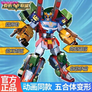 หุ่นยนต์แปลงร่าง League Plus Car Transforming Robot Mecha ของเล่นสําหรับเด็ก