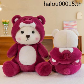 หมอนตุ๊กตาหมี Lena Bear สีแดงกุหลาบ แกะออกได้ เหมาะกับของขวัญ ของเล่นสําหรับเด็ก