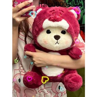 Lena Bear to Strawberry Bear Little Bear ของเล่นหมอนตุ๊กตาหมีน้อยน่ารัก สําหรับผู้หญิง