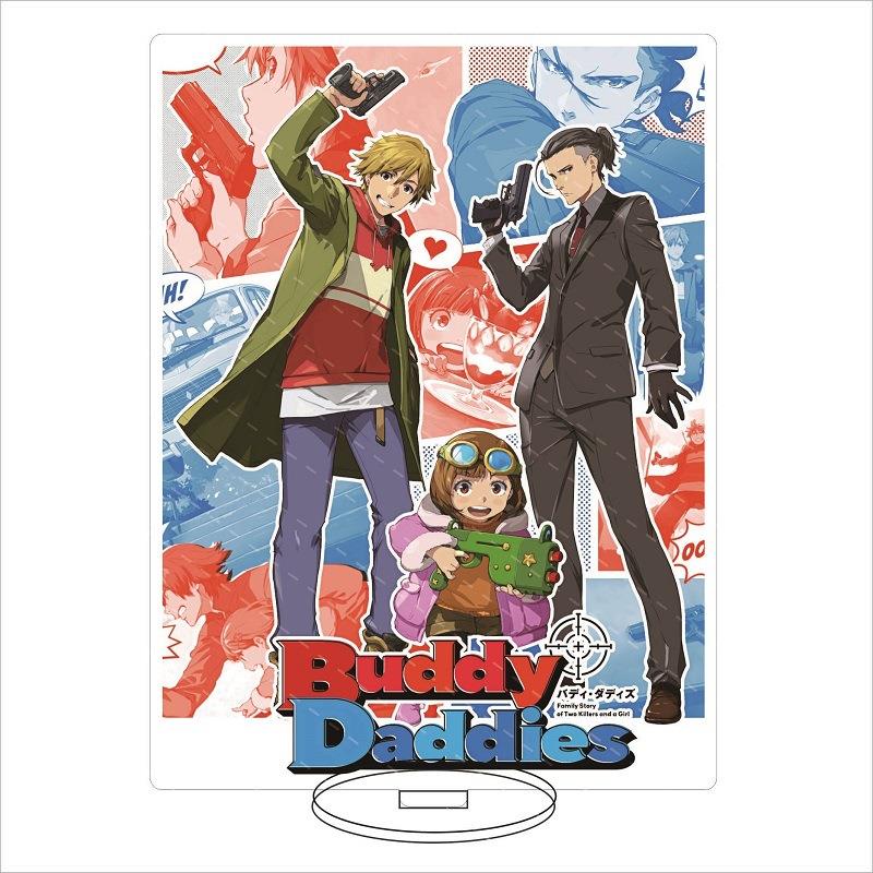 Buddy Daddies Daddy Partner เครื่องประดับมาสู่ Haiyi ขี่เยี่ยมชม Zero Haisaka เครื่องประดับอะคริลิค