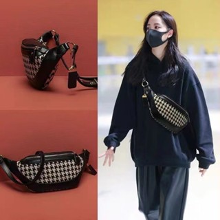 [พร้อมส่ง] Houndstooth กระเป๋าคาดอก กระเป๋าสะพายไหล่ ขนาดเล็ก เข้ากับทุกการแต่งกาย สไตล์เกาหลี 2023