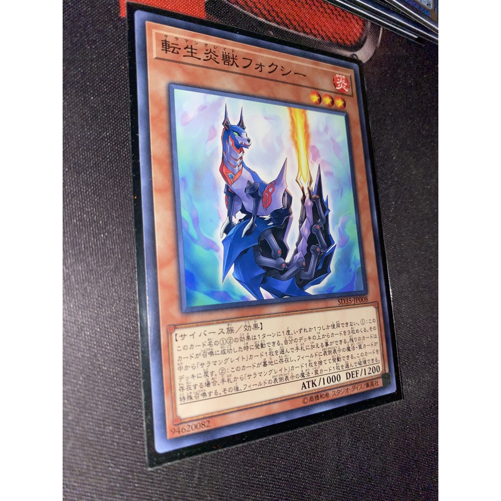 Salamangreat Foxy - SD35-JP008 - ทั่วไป