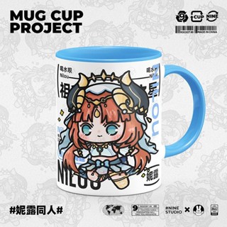 Yuanshen Merchandise Nilu Fanren แก้วมักเซรามิก พร้อมฝาปิด และช้อน