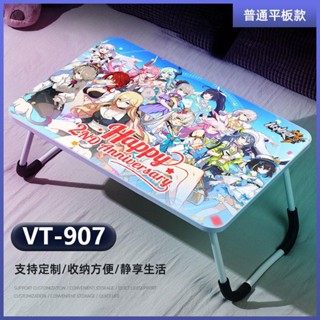 Honkai Impact โต๊ะคอมพิวเตอร์ โน้ตบุ๊ก สองมิติ ขนาดเล็ก พับได้ 3 เตียง สําหรับหอพักนักเรียน