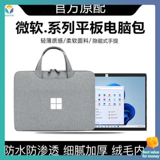 กระเป๋าใส่ไอแพดได้ กระเป๋าใส่ไอแพด 13นิ้ว Microsoft Surface Pro 8/9กระเป๋าแท็บเล็ต10.5กันน้ำแบบพกพา GO3เคสป้องกันถุงเก็บ