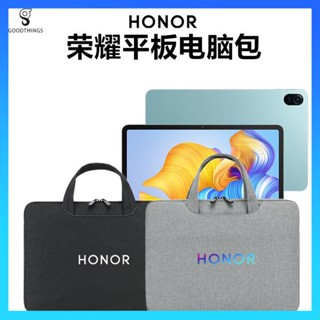 กระเป๋าใส่ไอแพด กระเป๋าใส่ไอแพดได้ 12นิ้ว Honor แท็บเล็ต X/V8Pro เคสป้องกันแบบพกพากันน้ำและกันกระแทก13นิ้ว MagicPad กระเป๋าใส่คอมพิวเตอร์น้ำหนักเบากระเป๋าเก็บของ V7