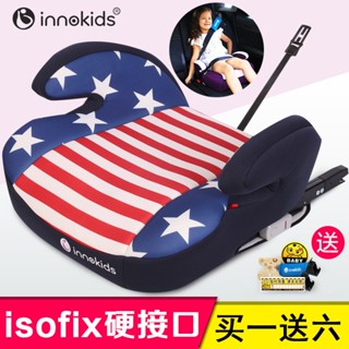 Yixi innokids เบาะที่นั่งเด็กทารก อินเตอร์เฟซแข็ง ISOFIX 3C 3-12 ปี