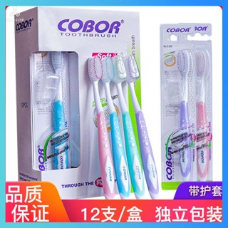 แปรงสีฟัน.ที่ใส่แปรงสีฟัน ที่แขวนแปรงสีฟัน แปรงสีฟัน cobor 12ชิ้นแปรงสีฟันขนละเอียดนุ่มชุดครอบครัวชุดผู้ใหญ่ใช้ในบ้าน20ชุดทำความสะอาดล้ำลึก