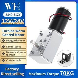 5840-31zy หนอนเกียร์ DC มอเตอร์ 12 V/24 V เดินและย้อนกลับปรั…