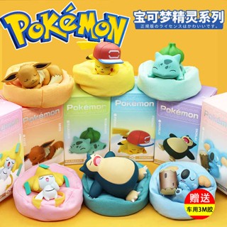 ตุ๊กตาฟิกเกอร์ Pokémon Pikachu Mystery Box ของเล่นสําหรับเด็ก