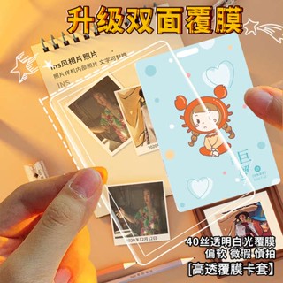 cardholder holder card อัลบั้ม: Small Card Star Storage Protective Case Hard Rubber Case B8 Game Card Bag Hard Card Sleeve Laminated Transparent Goo Card