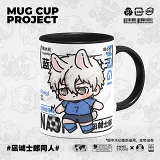 แก้วน้ําเซรามิค ลายการ์ตูนอนิเมะ Blue Prison Merchandise Seishiro Nagi น่ารัก สองมิติ