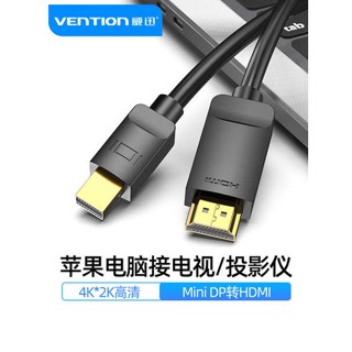 [จัดส่งรวดเร็ว] Weixun minidp to hdmi สายเคเบิ้ลเชื่อมต่อหน้าจอแสดงผล 4k HD สําหรับแล็ปท็อป