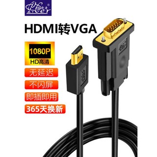 [จัดส่งรวดเร็ว] สายเคเบิลแปลง hdmi เป็น vga dvi เป็น hdmi HD หน้าจอคู่ สําหรับแล็ปท็อป