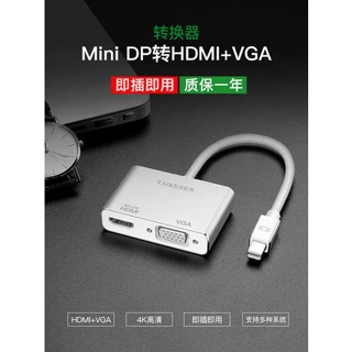 [จัดส่งด่วน] สายเคเบิลแปลงโปรเจคเตอร์ type-c เป็น HDMI HD VGA หัวแปลง 4K สําหรับ Microsoft surface pro7 6 5 4