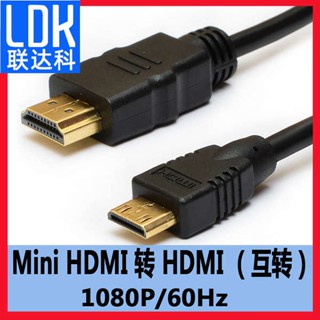 [จัดส่งด่วน] Liandaco สายเคเบิล hdmi เป็น hdmi HD SLR สําหรับกล้อง Canon Nikon PS4