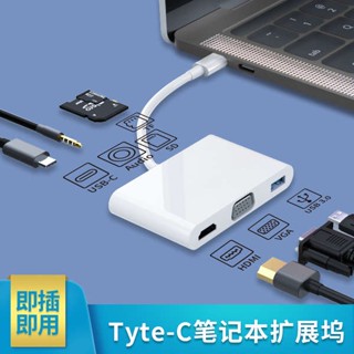 [จัดส่งรวดเร็ว] อะแดปเตอร์แปลงสายเคเบิ้ลเครือข่าย Type-c สําหรับ Apple Macbook pro air Notebook hdmi Extender vga