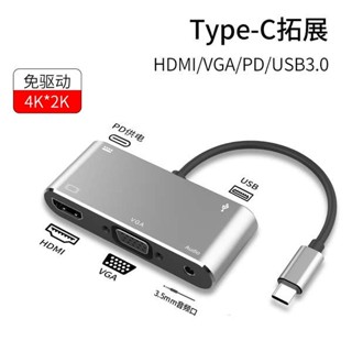 [จัดส่งรวดเร็ว] อะแดปเตอร์แปลง hdmi type-c อินเตอร์เฟส สําหรับ ipad Huawei โทรศัพท์มือถือ tpyec