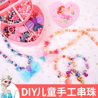 Shopkeepers selection# childrens educational toys girls beaded handmade diy material beads Princess Aisha jewelry box set 8.25N