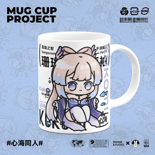 Yuanshen Merchandise แก้วกาแฟเซรามิค ลายปะการังหัวใจน่ารัก พร้อมฝาปิด และช้อน