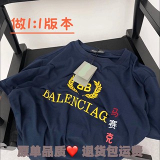 Balenciaga เสื้อยืดแขนสั้น ผ้าฝ้ายแท้ พิมพ์ลาย Paris Maisui คุณภาพสูง สําหรับผู้ชาย และผู้หญิง