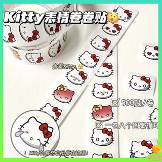 สติ๊กเกอร์น่ารัก สติ๊กเกอร์ 100 แผ่น สติกเกอร์ม้วนแมว hellokitty สติกเกอร์ตกแต่งลวดลายเล็กๆสติกเกอร์ติดสุนัข Kate Cat Pacha หนึ่งหยวนหนึ่งพันบัญชีมือสติกเกอร์การ์ตูนน่ารักเทปสมุดมือสติกเกอร์ปิดผนึกลายจุด