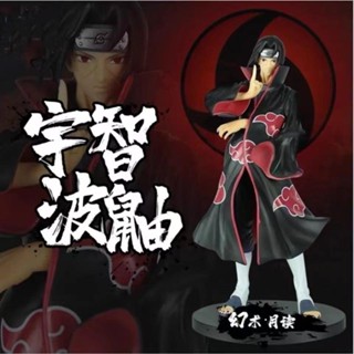 โมเดลฟิกเกอร์ อนิเมะ Infinite Moon Reading Itachi QG Naruto Shippuden Xiao Organization Narube Itachi สําหรับตกแต่งบ้าน
