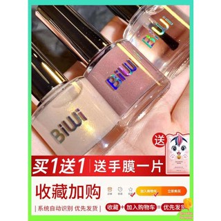 สีทาเล็บเจล สีทาเล็บลูกแก้ว ยาทาเล็บ biwi ยาทาเล็บแบบไม่ต้องอบยาทาเล็บสีนู้ดติดทนนานยาทาเล็บสีขาวแห้งเร็วโปร่งใสใหม่2023