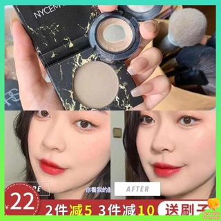 ไฮไลท์ เฉดดิ้งและไฮไลท์คอนทัวร์ Nycemakeup Nose Shadow Powder ไฮกลอส One-in-one Pan Eyebrow Powder Shadow โอเมก้าแบบเปลี่ยนได้ง่าย