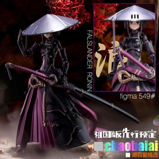 ฟิกเกอร์ในประเทศ 549 #RONIN Ronin รูปปั้นซามูไร ขยับข้อต่อได้ สําหรับเด็กผู้หญิง