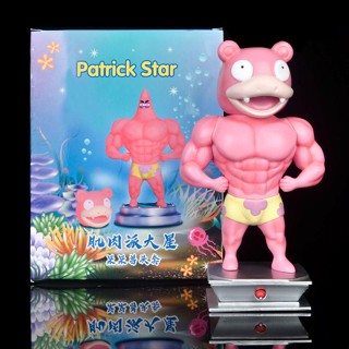 ฟิกเกอร์ Spongebob SquarePants Big Star COS Dumb Beast ของขวัญ สําหรับเพื่อน อ่านหนังสือ