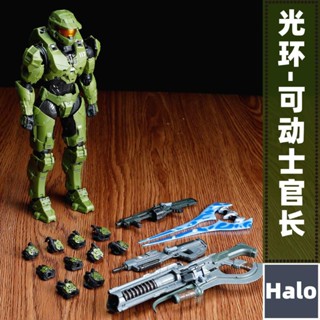 โมเดลตุ๊กตาฟิกเกอร์อนิเมะ HALO Master Chief HALO Game Merchandise Unlimited Master Chief ขยับได้ สําหรับตกแต่ง