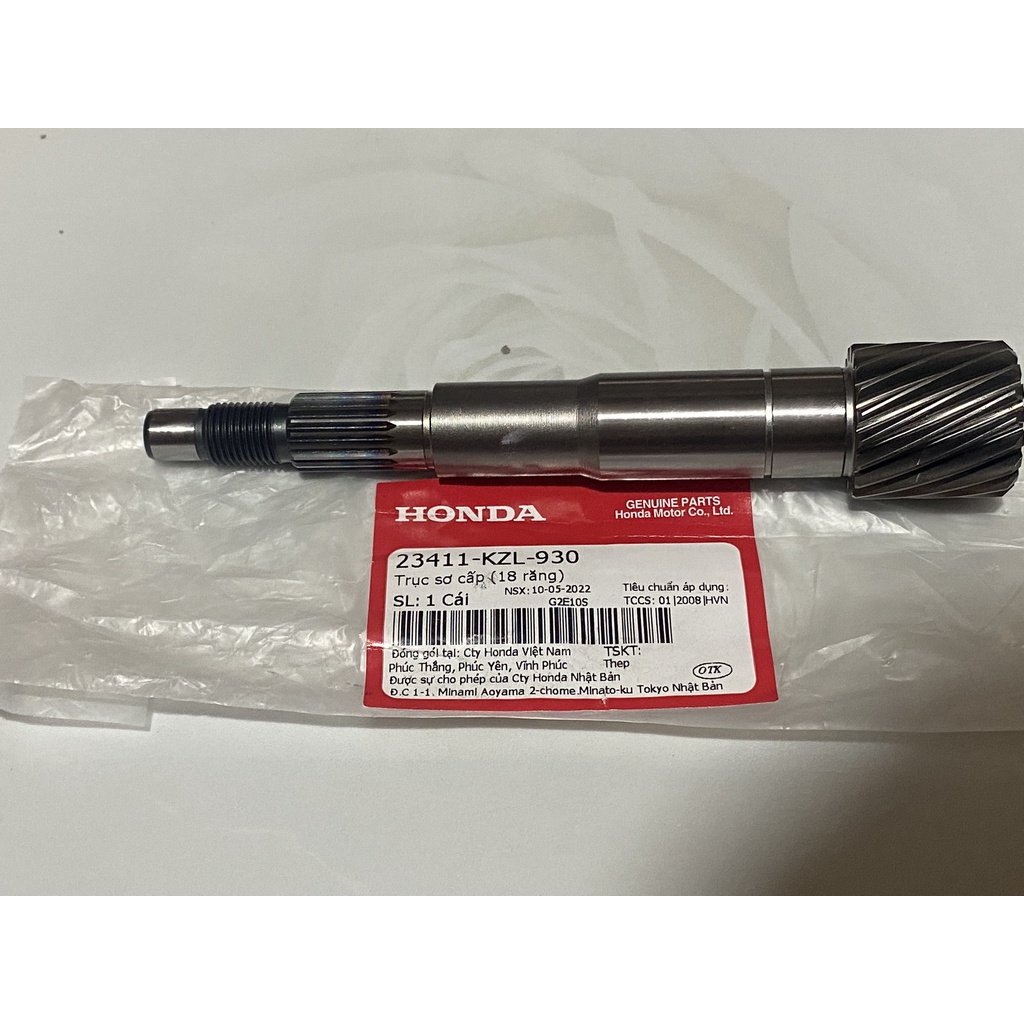 เพลาหลัก (18ฟัน) Old Vision (2011-2013) แท้ Honda (23411-KZL-930)