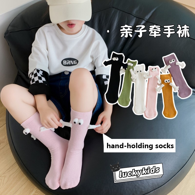 ถุงเท้าแม่ลูก เด็กน่ารัก เด็กชาย เด็กหญิง ผู้ใหญ่ ถุงเท้ามือ ถุงเท้าแม่เหล็ก ถุงเท้าถือ