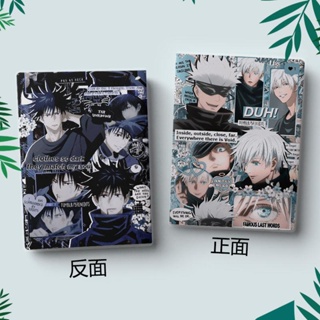 สมุดโน๊ต ลาย Jujutsu Kaisen Itadori Yuji Fushiguro Megumi Satoru Gojo Kugisaki Nobara