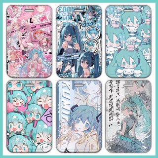 กระเป๋าใส่บัตรลิฟท์ ลายการ์ตูนอนิเมะ Hatsune miku Kagamine Rin Len Megurine Luka Hatsune miku miku White Onion สําหรับนักเรียน