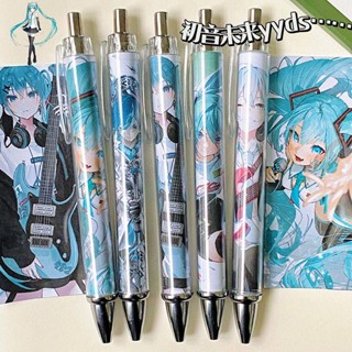 Hatsune Miku Kagamine Rin Len Megurine Luka Original God of War Hatsune Miku ปากกาเจล 0.5 สีดํา แห้งเร็ว สําหรับนักเรียน