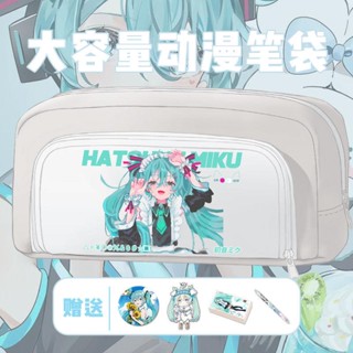 กระเป๋าดินสอ ขนาดใหญ่ จุของได้เยอะ ลาย Hatsune Miku Kagamine Rin Len Megurine Luka Hatsune Miku เครื่องเขียน สําหรับเด็กนักเรียนประถม ประถม ถึงหก