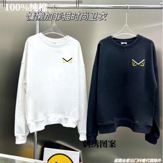Fendi เสื้อแจ็กเก็ตแขนยาวลําลอง คอกลม ผ้าฝ้าย ปักลาย ทรงหลวม สีขาว สําหรับผู้ชาย และผู้หญิง