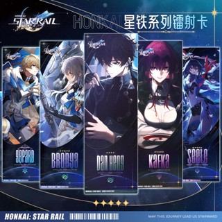 Honkai: Star Rail March 7th Tingyun Jing Yuan Franz Kafka Bailu Blade Star Railway Merchandise ตั๋วเลเซอร์ Kafka Yanqing Jingyuan Luosha Fu Xuan Blade