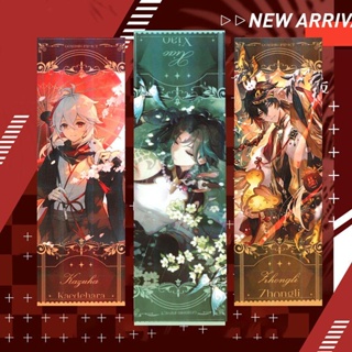 Genshin Impact Kaedehara Kazuha Raiden Shogun HuTao Venti Aether Straw zhongli Genshin Merchandise ตั๋วเลเซอร์ Luno Institute Hirakara Nasida