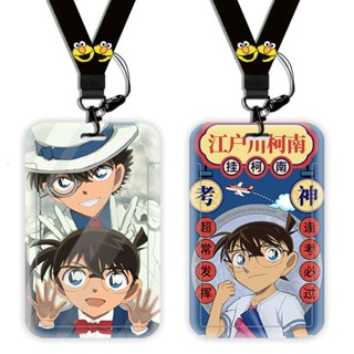 เคสแข็ง ลายการ์ตูนอนิเมะยอดนักสืบโคนัน Shinichi Kudo พร้อมสายคล้อง สําหรับนักเรียน