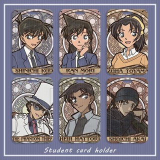 กระเป๋าใส่บัตรรถบัส ลายการ์ตูนนักสืบโคนัน Shinichi Kudo ควบคุมเข้ามหาวิทยาลัย