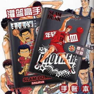 สมุดโน๊ต ลาย Slam Dunk Hanamichi Sakuragi KaedeRukawa Hisashi Mitsui HarukoAkagi Slam Dunk