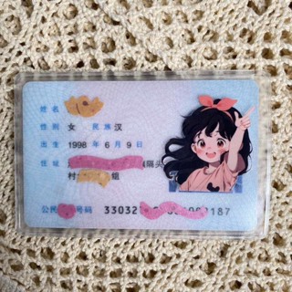 เคสใส ป้องกันแม่เหล็ก สําหรับใส่บัตรประจําตัวประชาชน