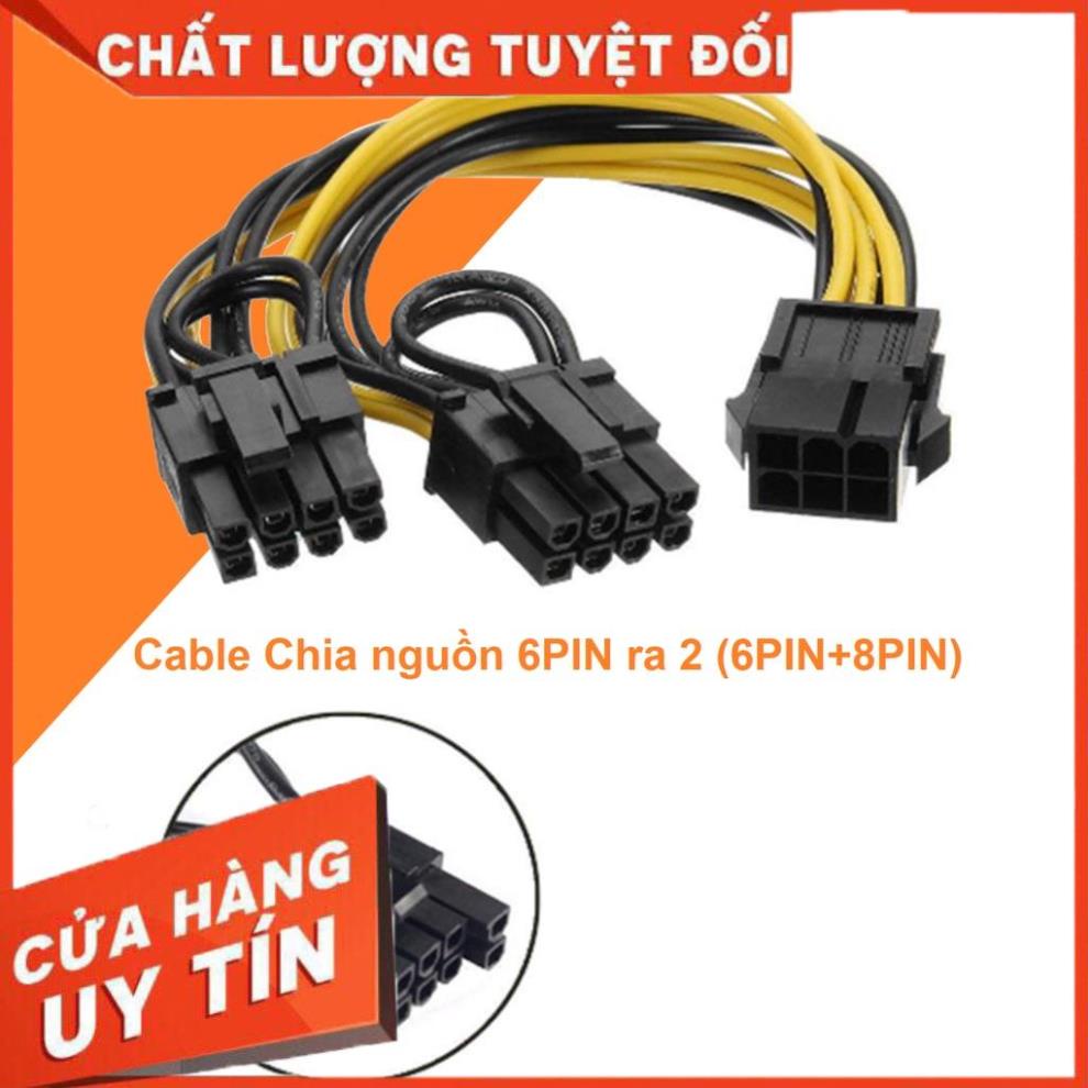 HCM- 6PIN TO 2 POWER SUPPLY CABLE (6PIN+8PIN)