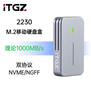 [จัดส่งรวดเร็ว] Itgz 9210B ใหม่ กล่องฮาร์ดดิสก์มือถือ อะลูมิเนียมอัลลอย 2230 M.2 NVME SATA สําหรับคอมพิวเตอร์ โทรศัพท์