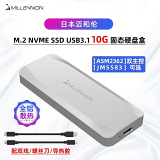 [จัดส่งด่วน] กล่องโซลิดสเตทไดรฟ์มือถือ M.2 NVME SSD USB3.1 10G GEN2 ASM2362